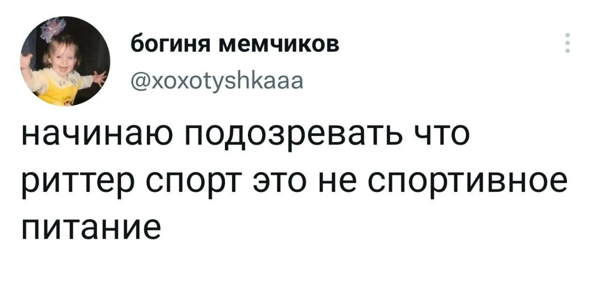 Спорт это для меня 🤣🤣🤣