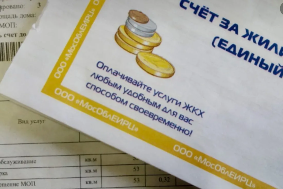 Более 118 тысяч обращений за компенсацией на оплату ЖКУ поступило в нашем регионе с нач...