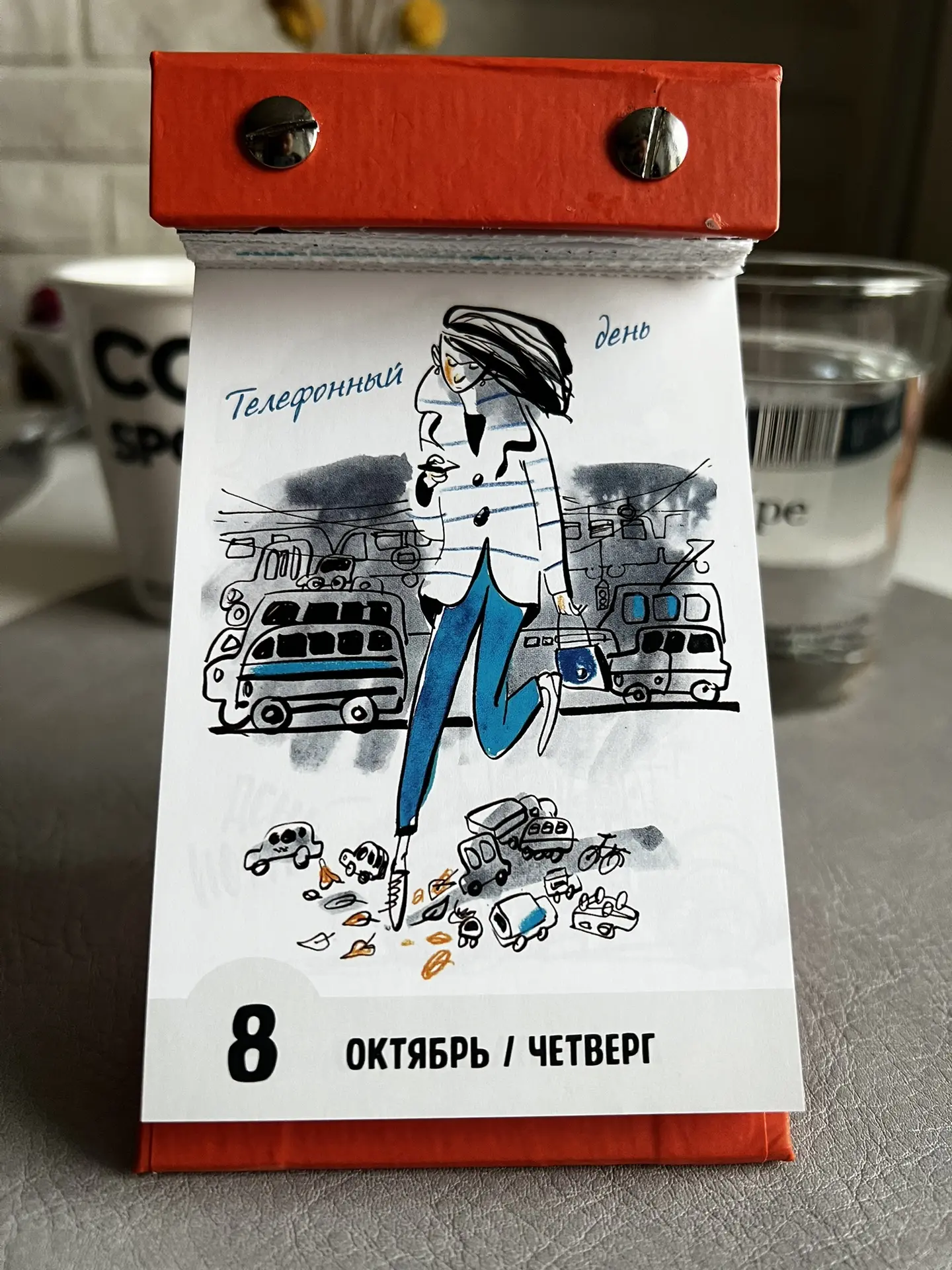 С праздником 🎉