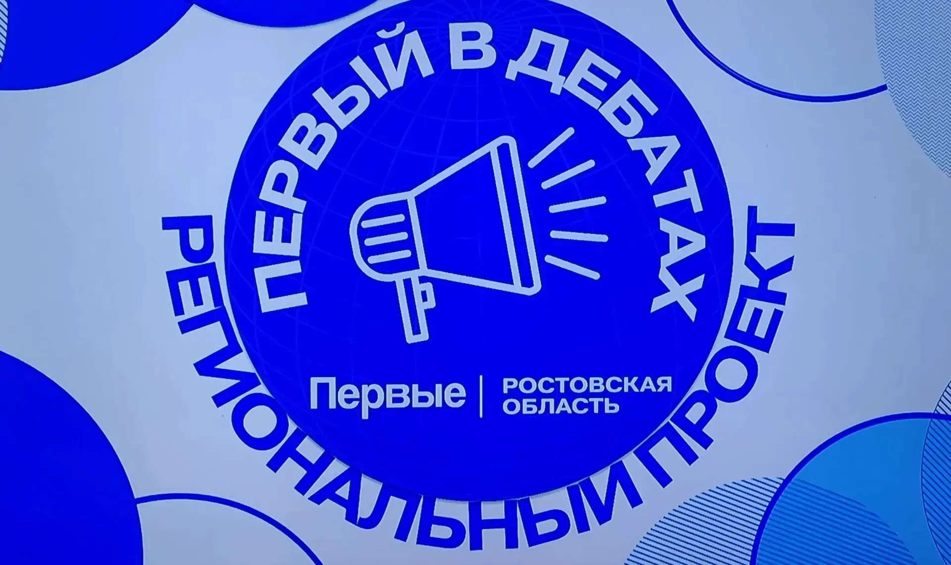 Истина рождается здесь ⚡️