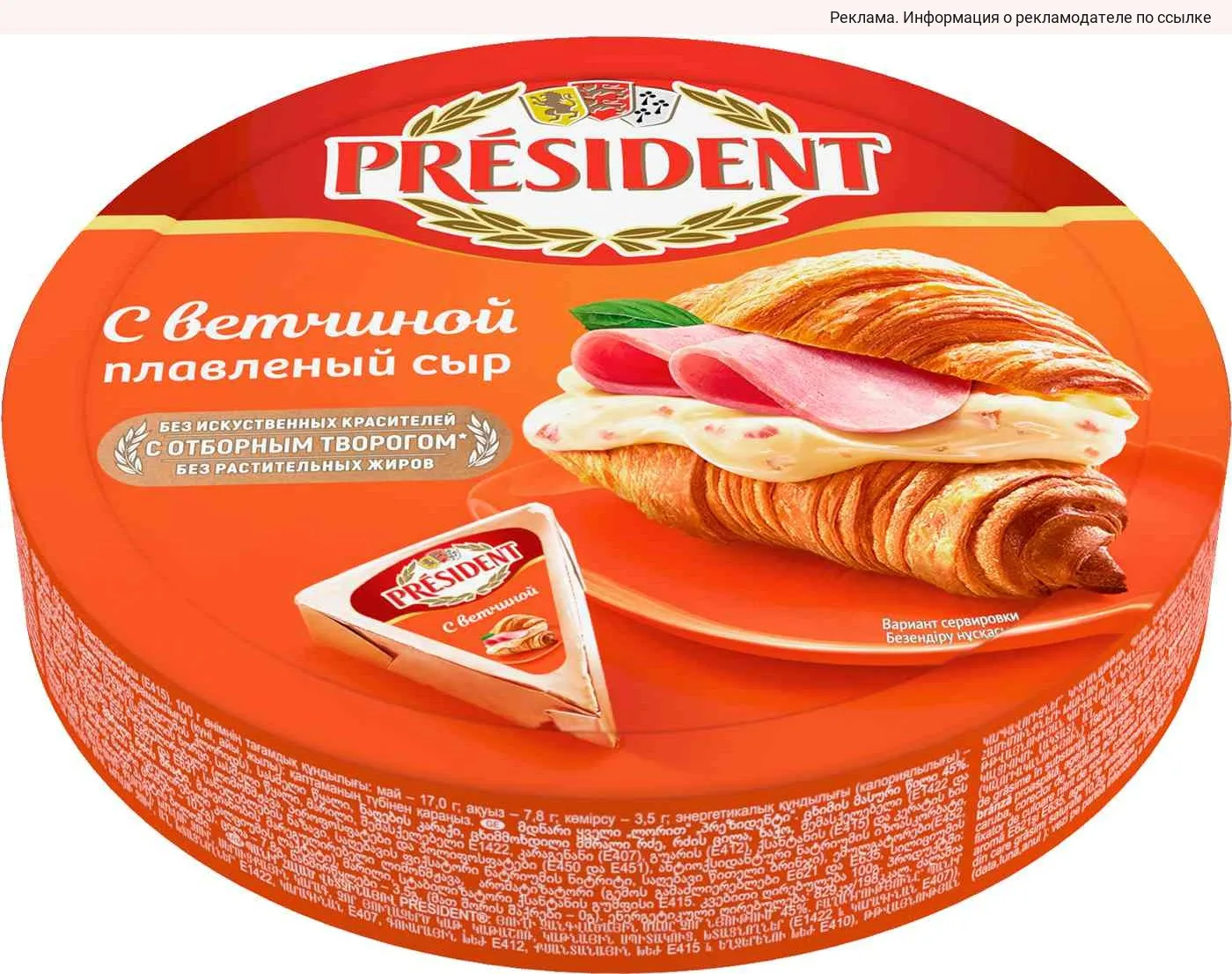 ПП МАГАЗИН — ГИПЕРМАРКЕТ «ГЛОБУС» 😍