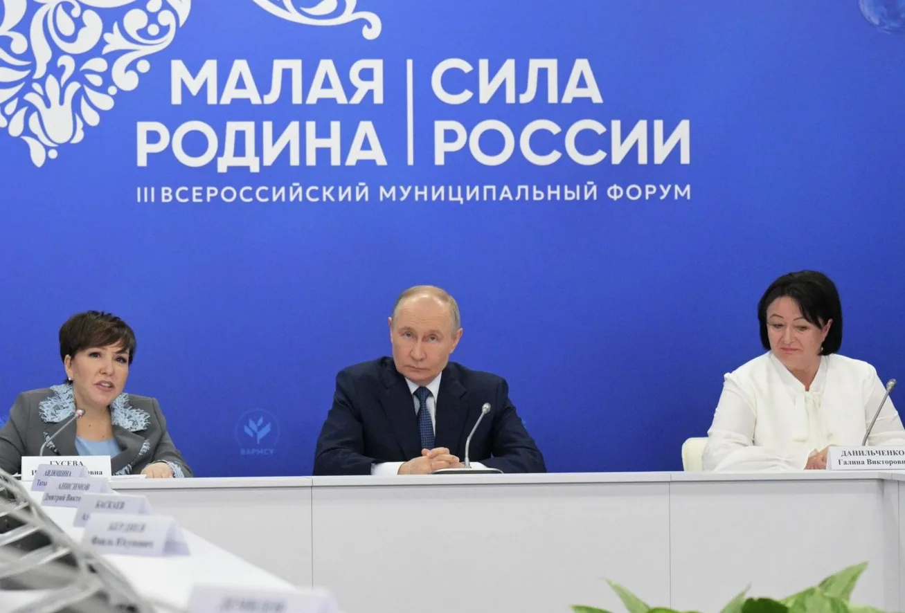 7 октября день рождения отмечает Президент Российской Федерации Владимир Владимирович П...