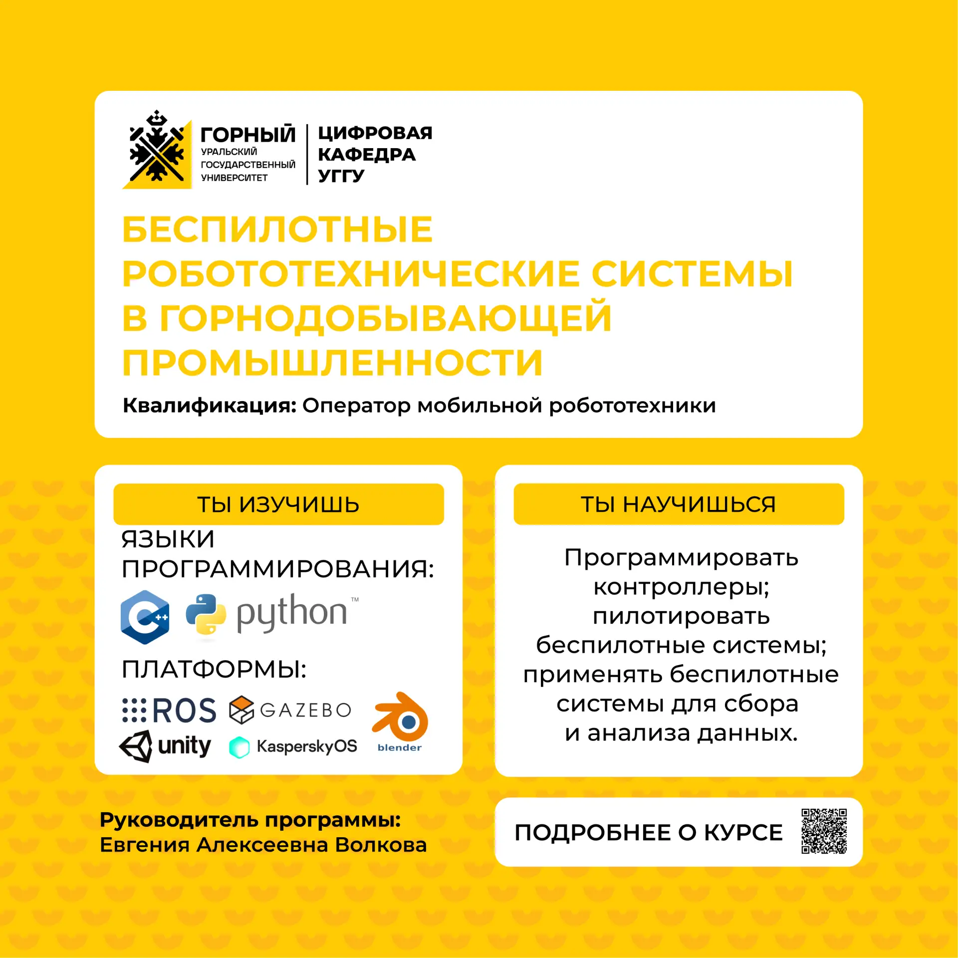 👨‍💻 Продолжаем узнавать, как получить IT-образование абсолютно бесплатно