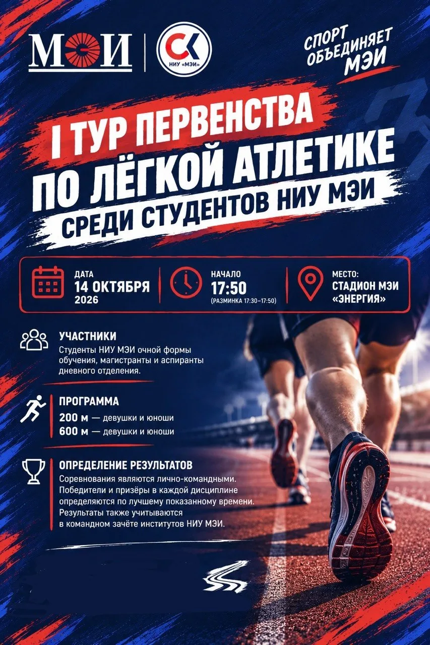 Соскучились по соревнованиям? Решим проблему! 🥰