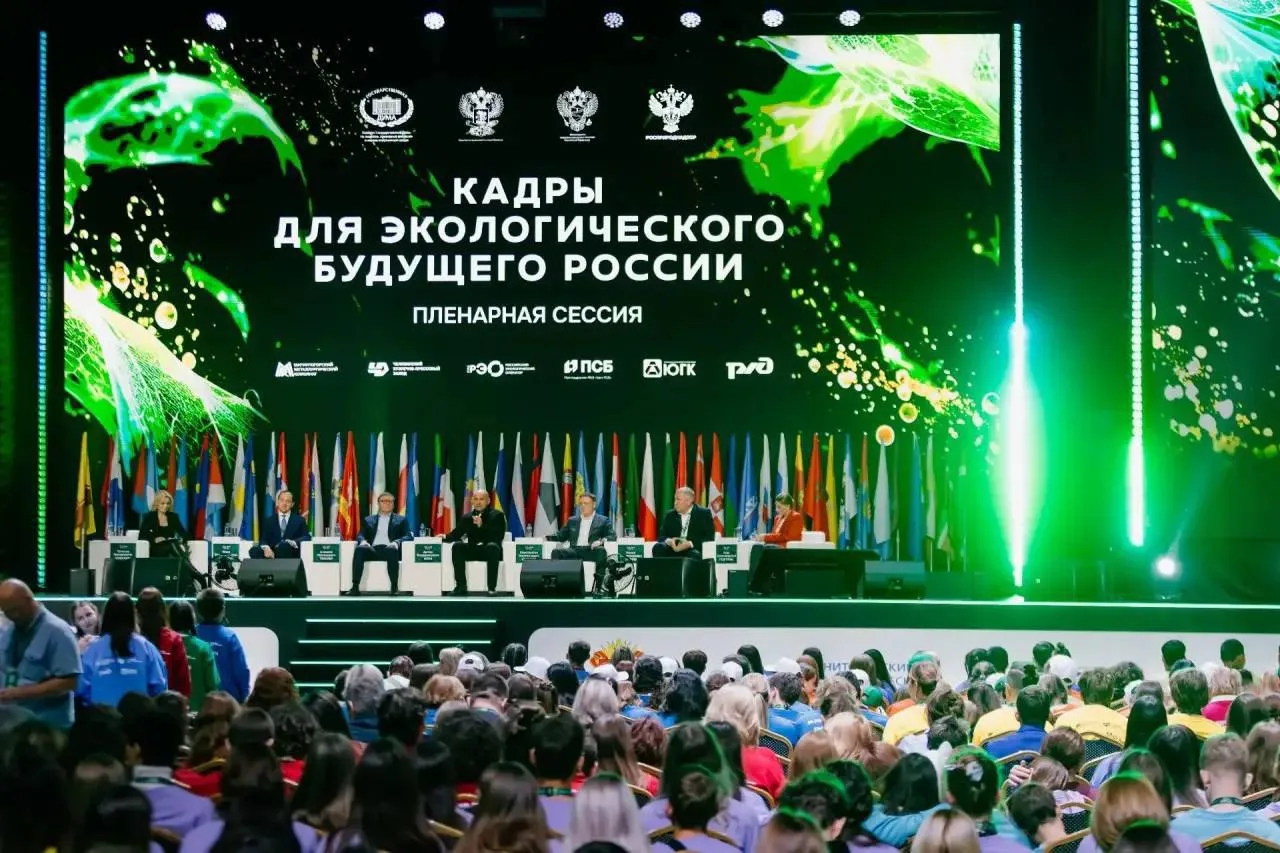 🇷🇺 Интерес к экологическим профессиям растёт по всей России!