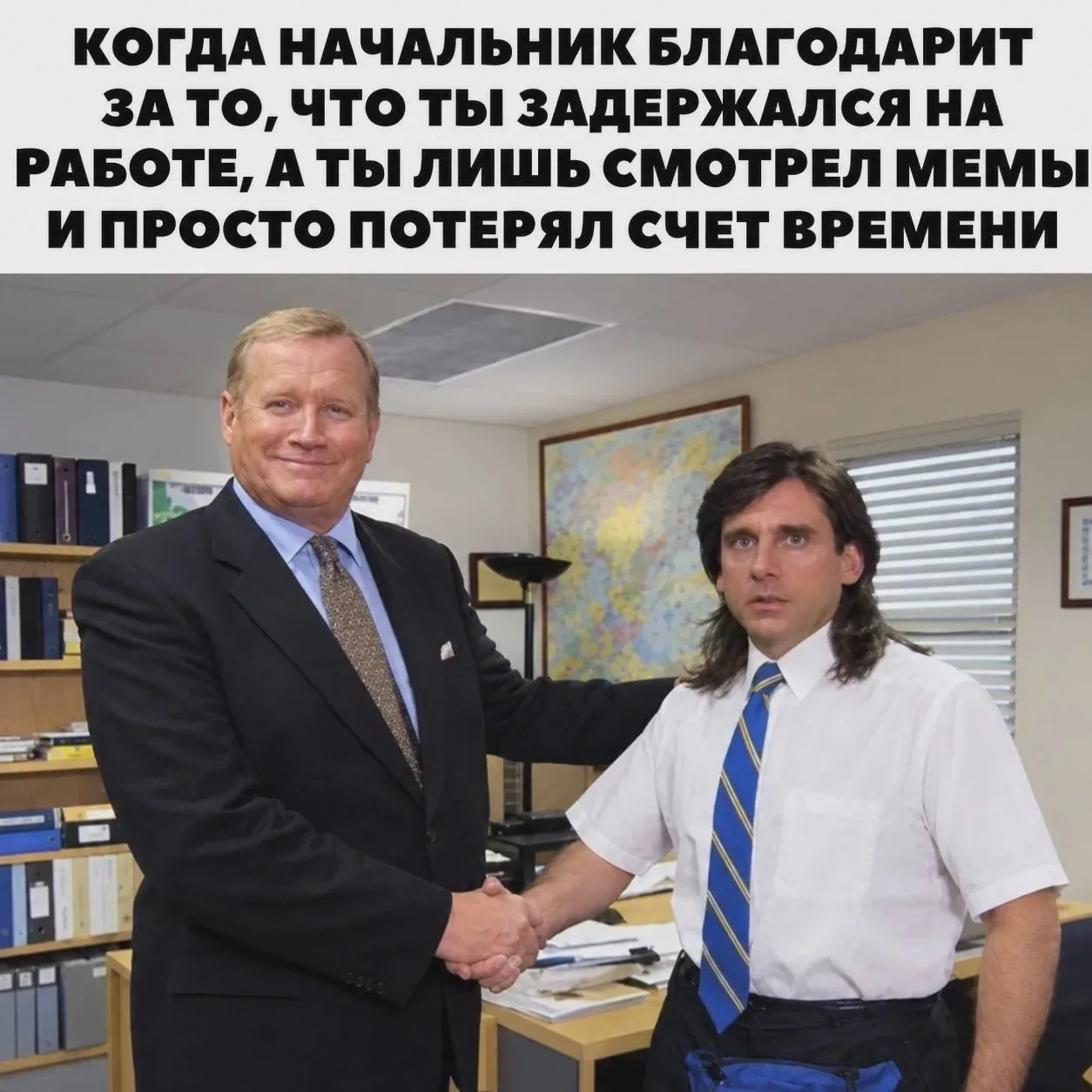 Сегодня отмечают День босса