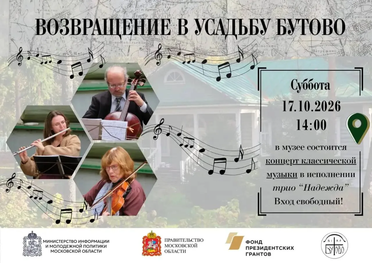 Дорогие друзья!