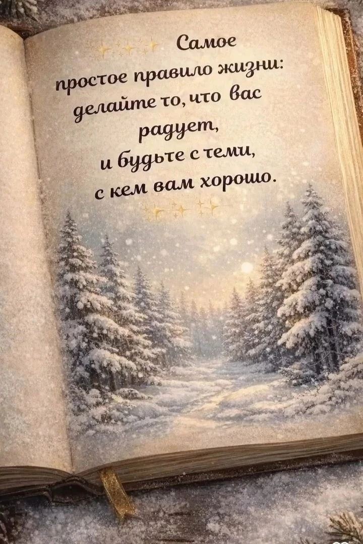Будем рады видеть вас в нашем  канале  МАХ! 👇