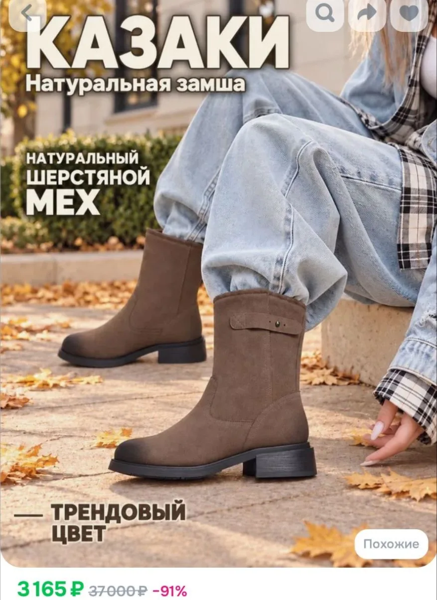 Сапоги S'ihO натуральная замша натуральный мех