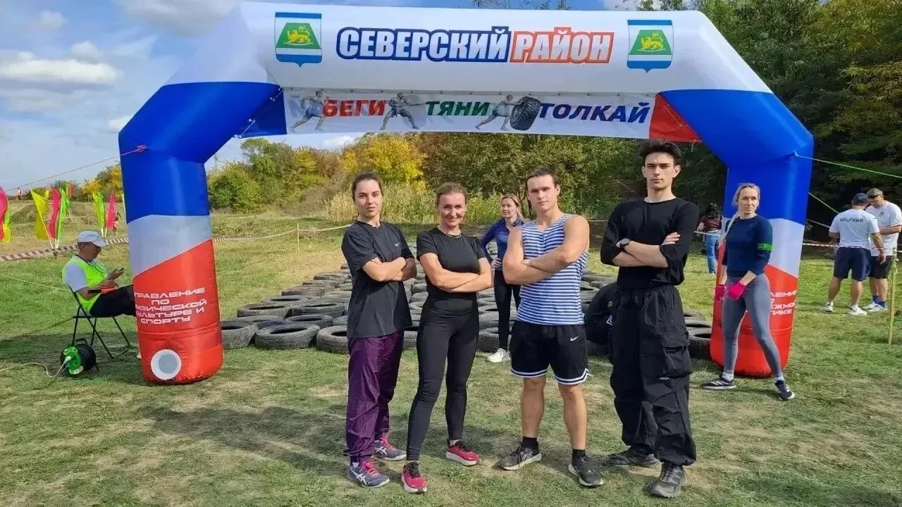 🏃‍♂️ Молодёжь Горячего Ключа выбирает испытания на прочность!
