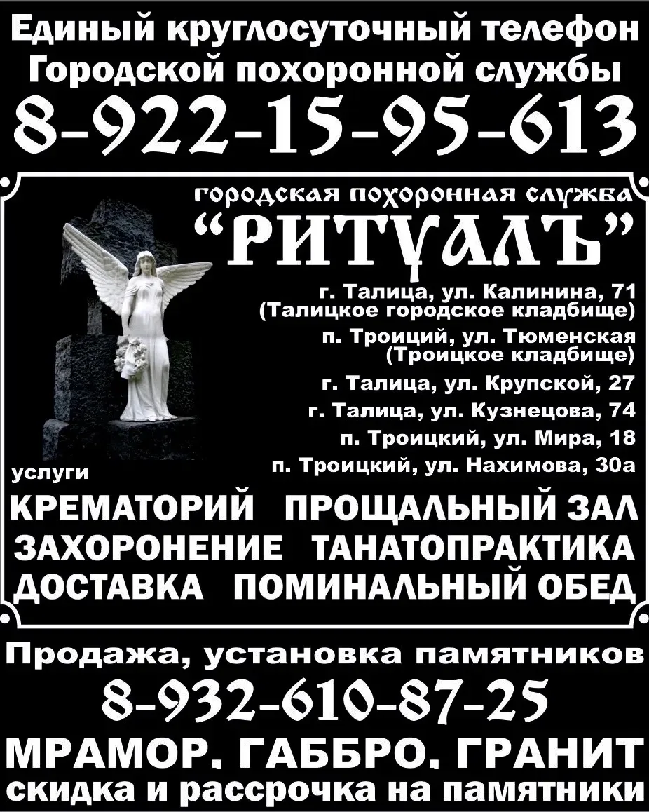 В трудный момент важна помощь, на которую можно рассчитывать