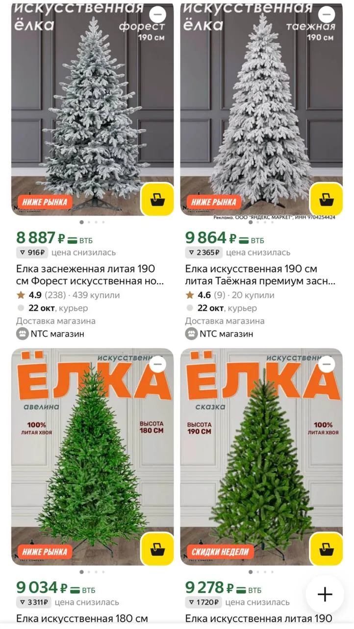 ⁣⁣⁣⁣⁣https://market.yandex.ru/cc/BK3HC3?erid=5jtCeReNx12oak2ryscvB3X