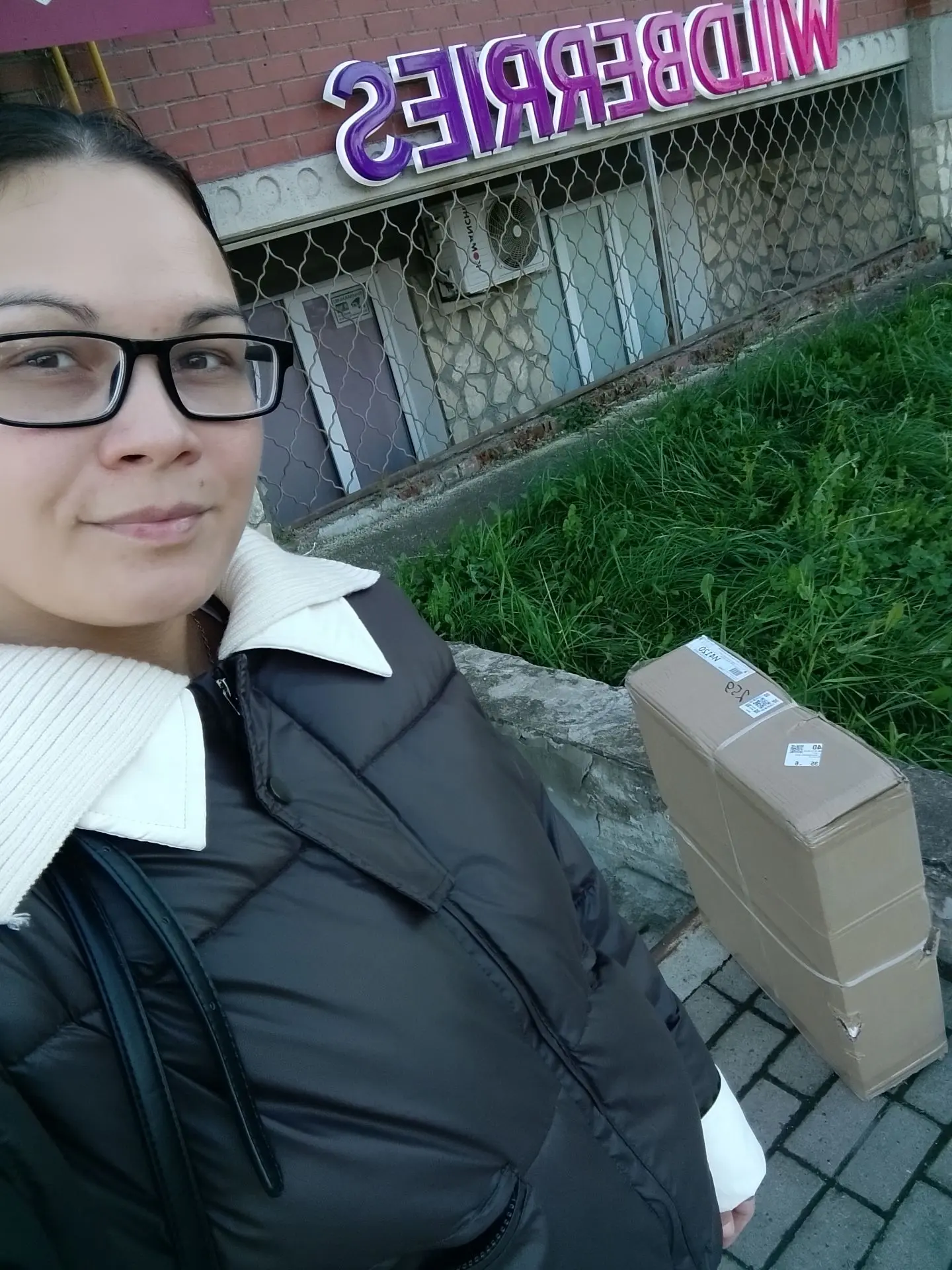 Что то я опять удумала😁