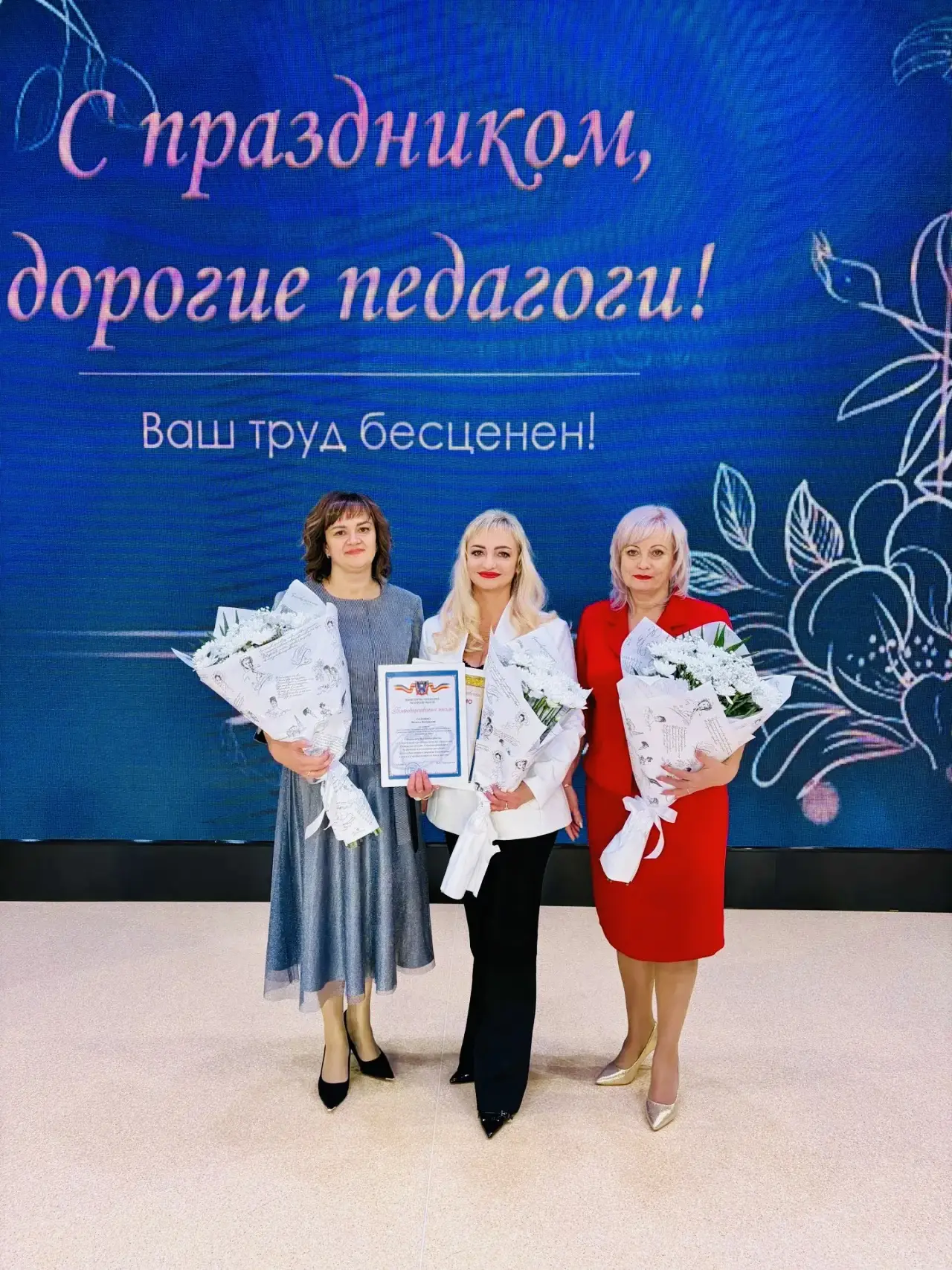 Достойное профессиональное признание  в «Сказке» 🎊