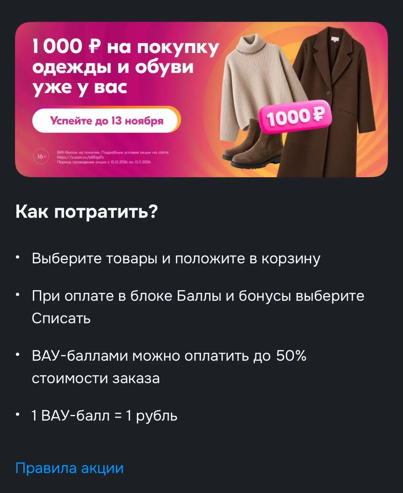 Почитала я задания у озон профит с предыдущего поста, там стооолько фото нужно сделать ...