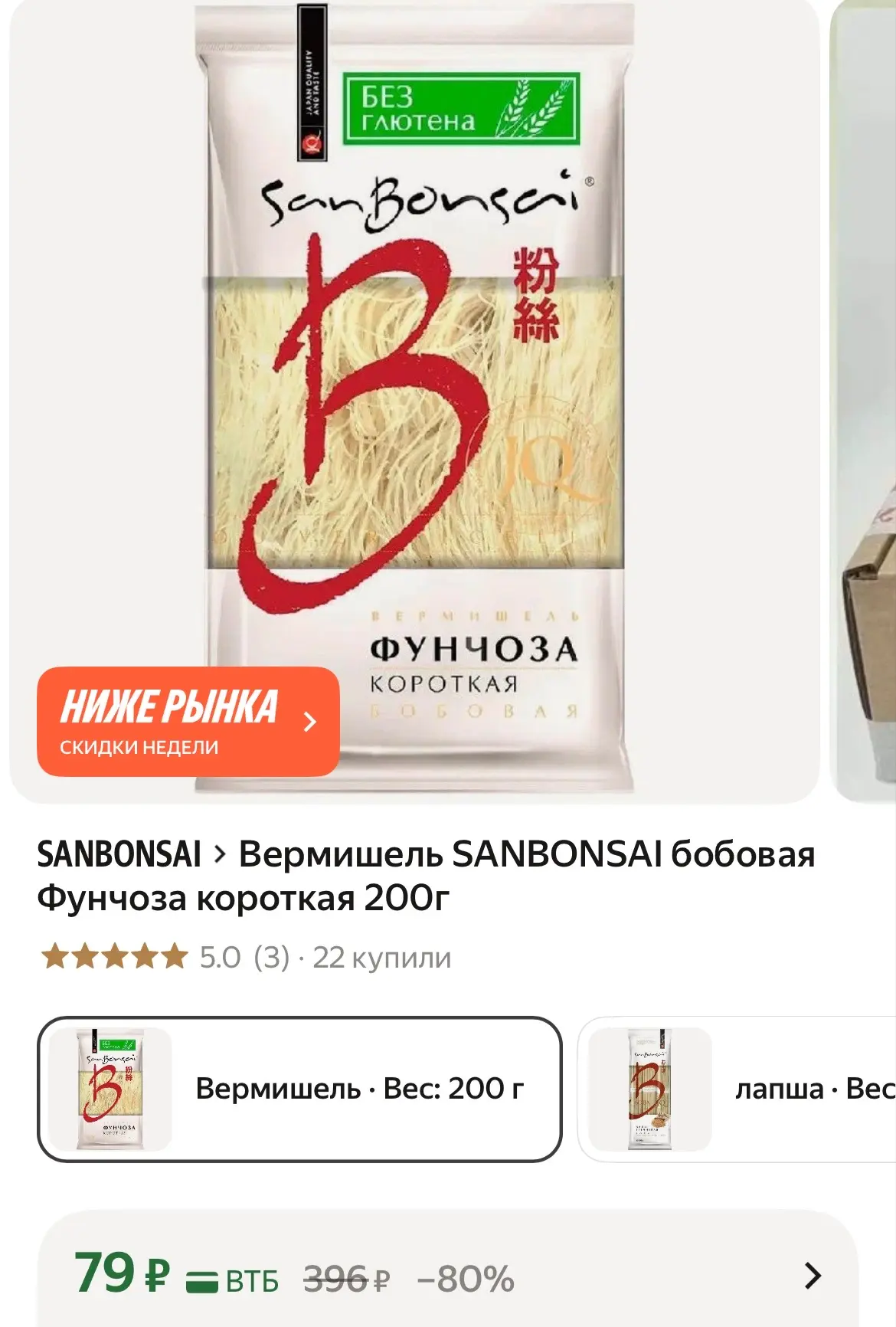 https://market.yandex.ru/cc/BQiyRE