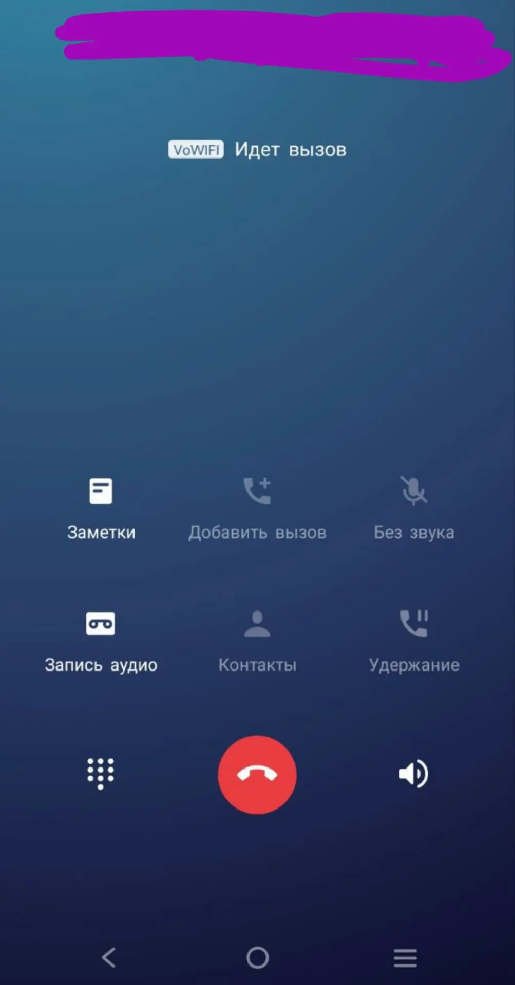 вызово саво  мэ готово таштярав часами❤️‍🩹