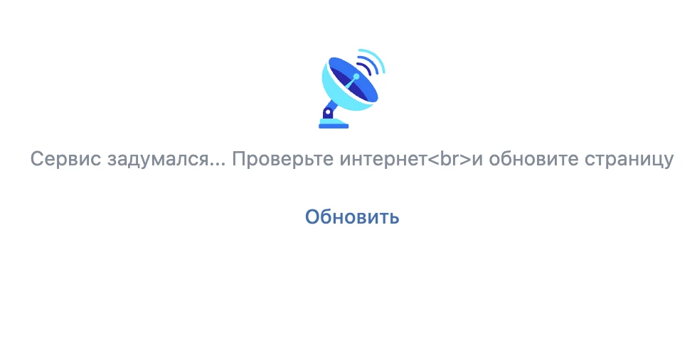 Враги ударили по Яндексу