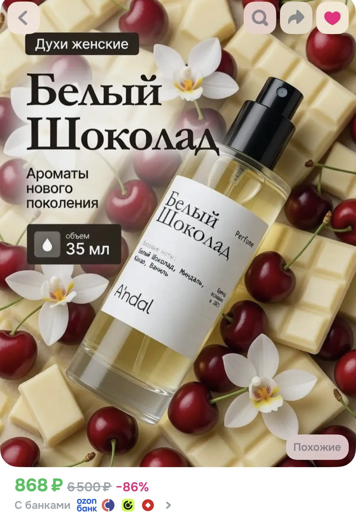В прошлый раз быстро разобрали