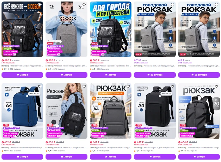 https://www.wildberries.ru/brands/slimberg?sort=priceup&page=1&xsubject=138