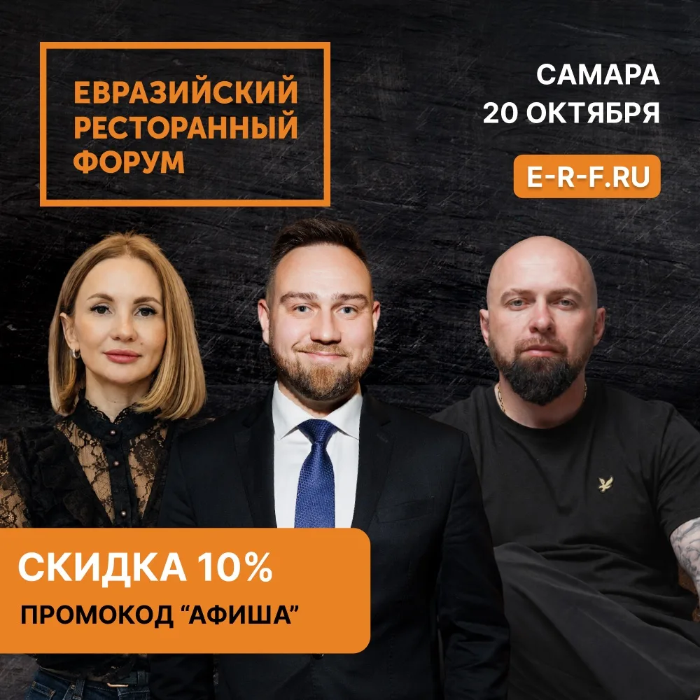 Что сегодня происходит с ресторанным бизнесом?