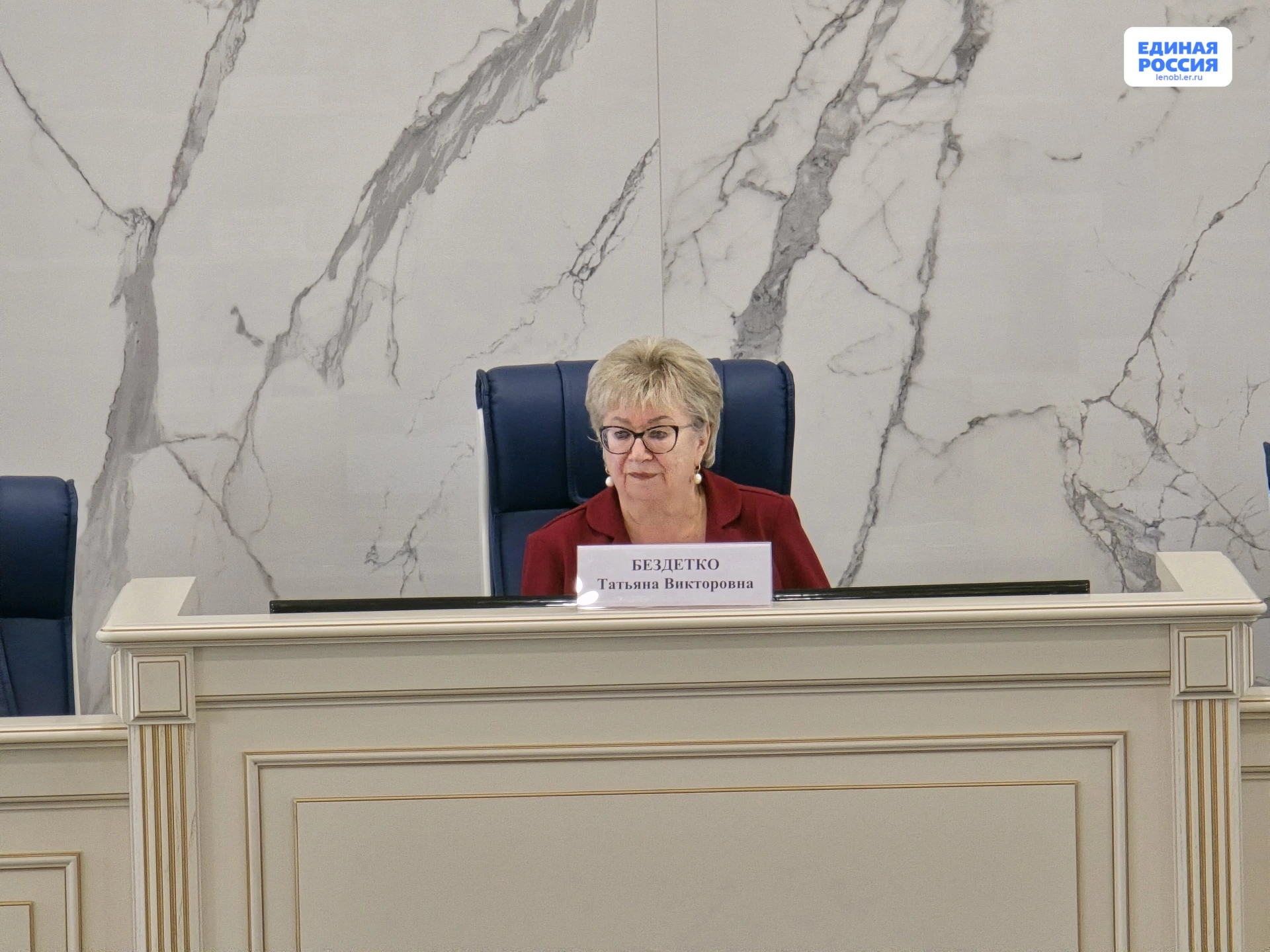 Татьяна Бездетко возглавила фракцию партии Единая Россия в Законодательном собрании Лен...