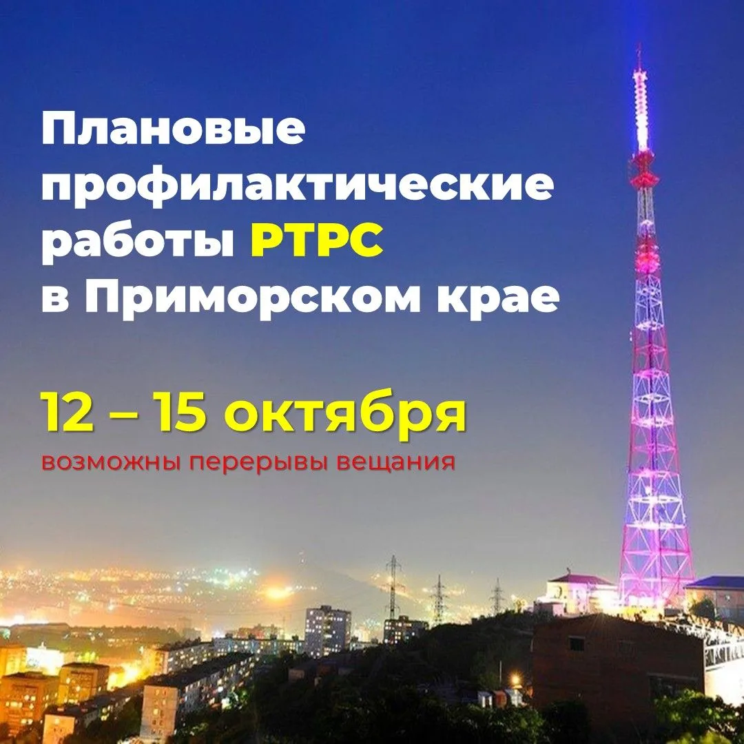 📺 Внимание!