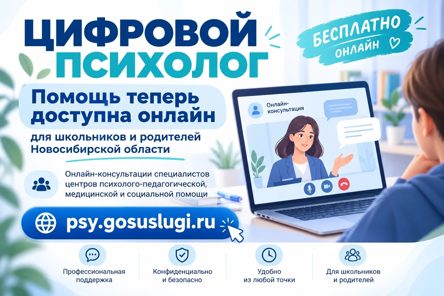 💬 Иногда самое важное — вовремя поговорить.