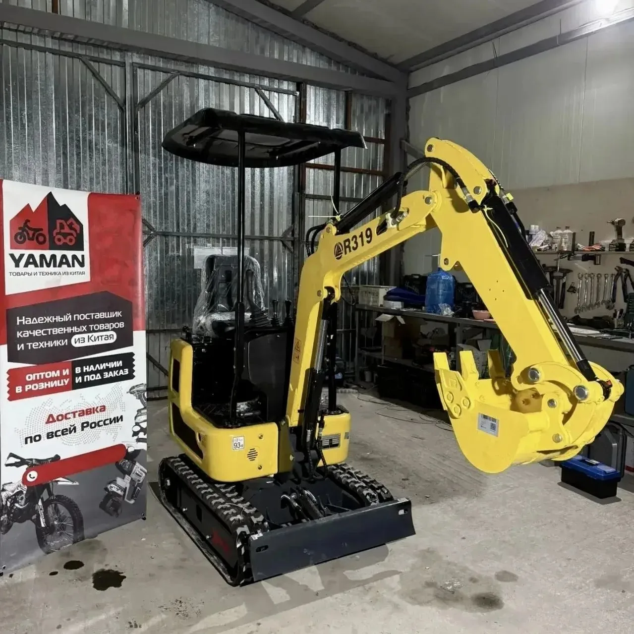 🔥🔥🔥ВНИМАНИЕ АКЦИЯ до 10.10.26!!! риппа 319 - 299 000! Старая цена 345 000