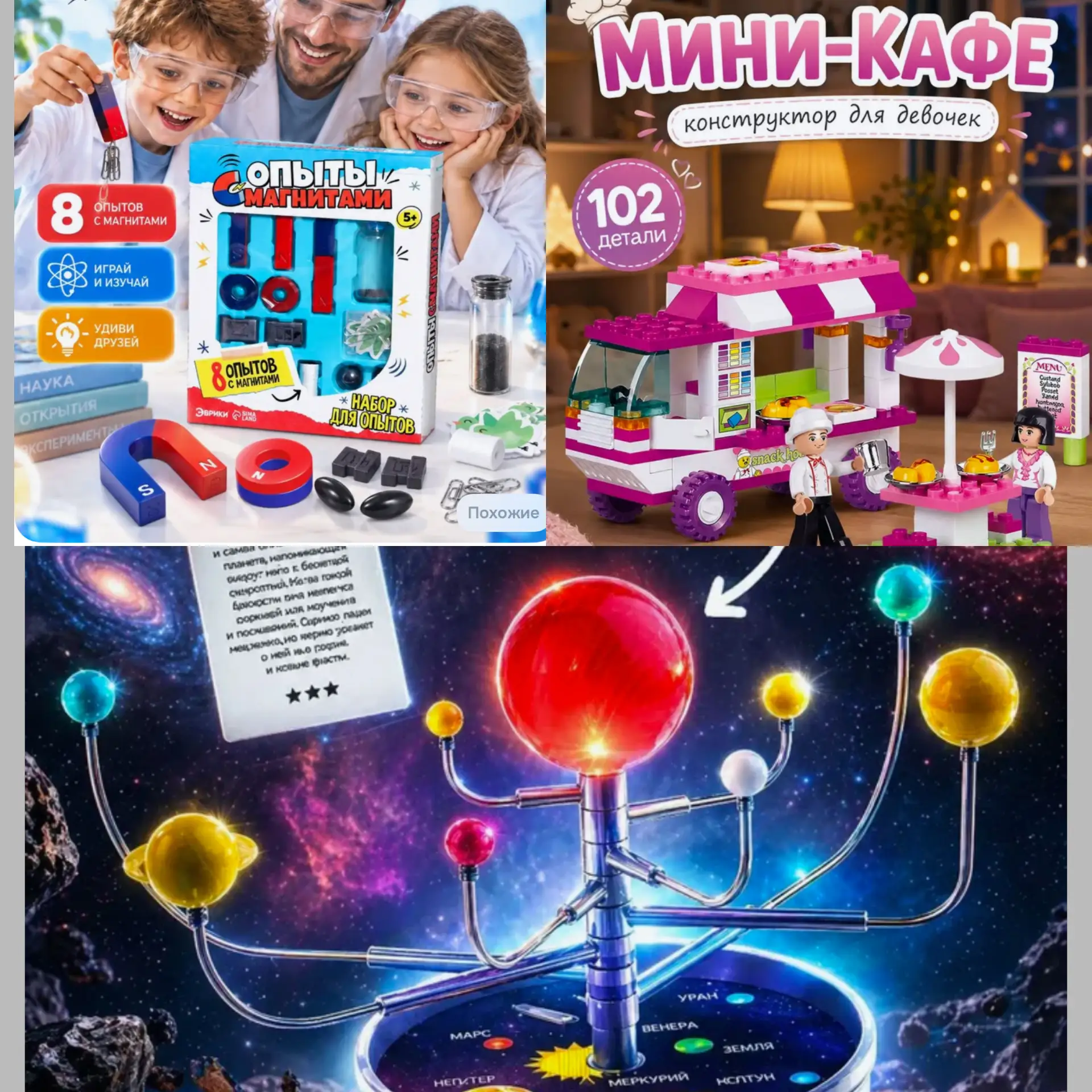 В садике начали подбирать подарки на Новый год 🎄, которые будет дарить Дед Мороз после...