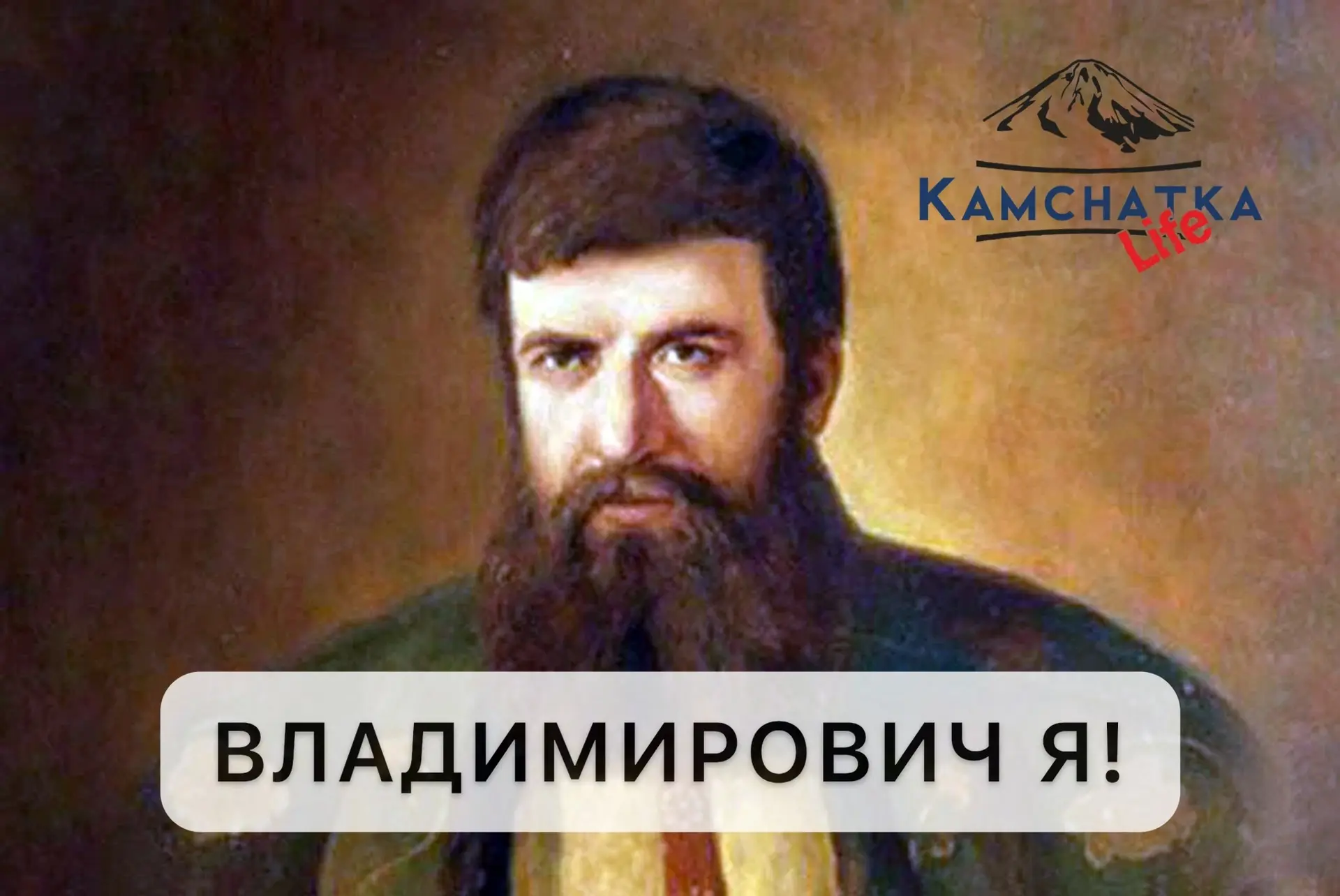 Так, дорогие подписчики и боты…