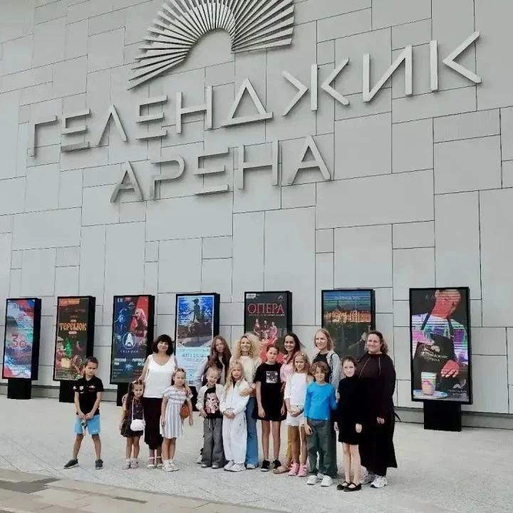 «Геленджик Арена» поддержала инициативу Думы Геленджика по пилотному проекту арт-терапи...