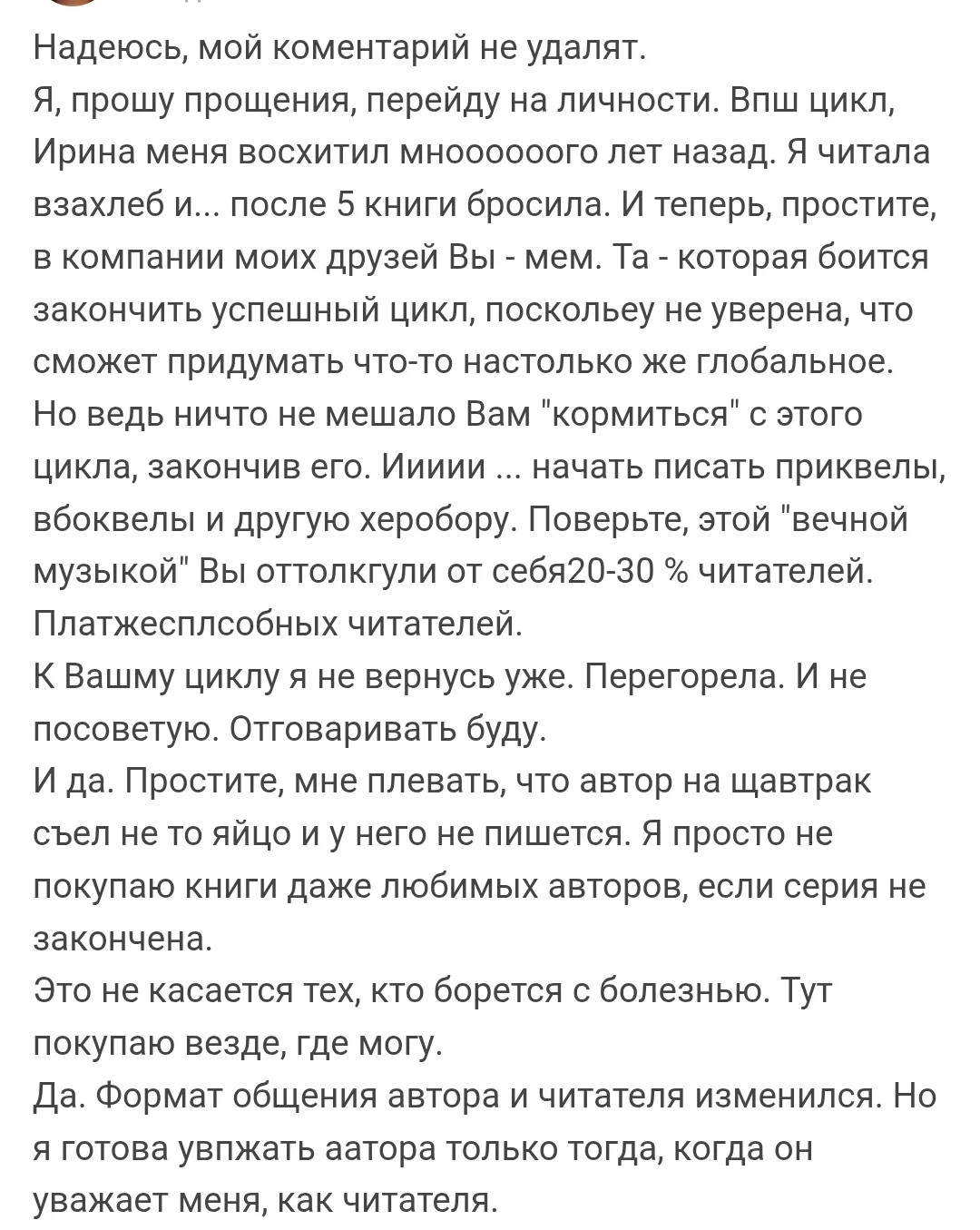 Голосом Джека Воробья: Ну окей, я мем, но зато я известный мем!)
