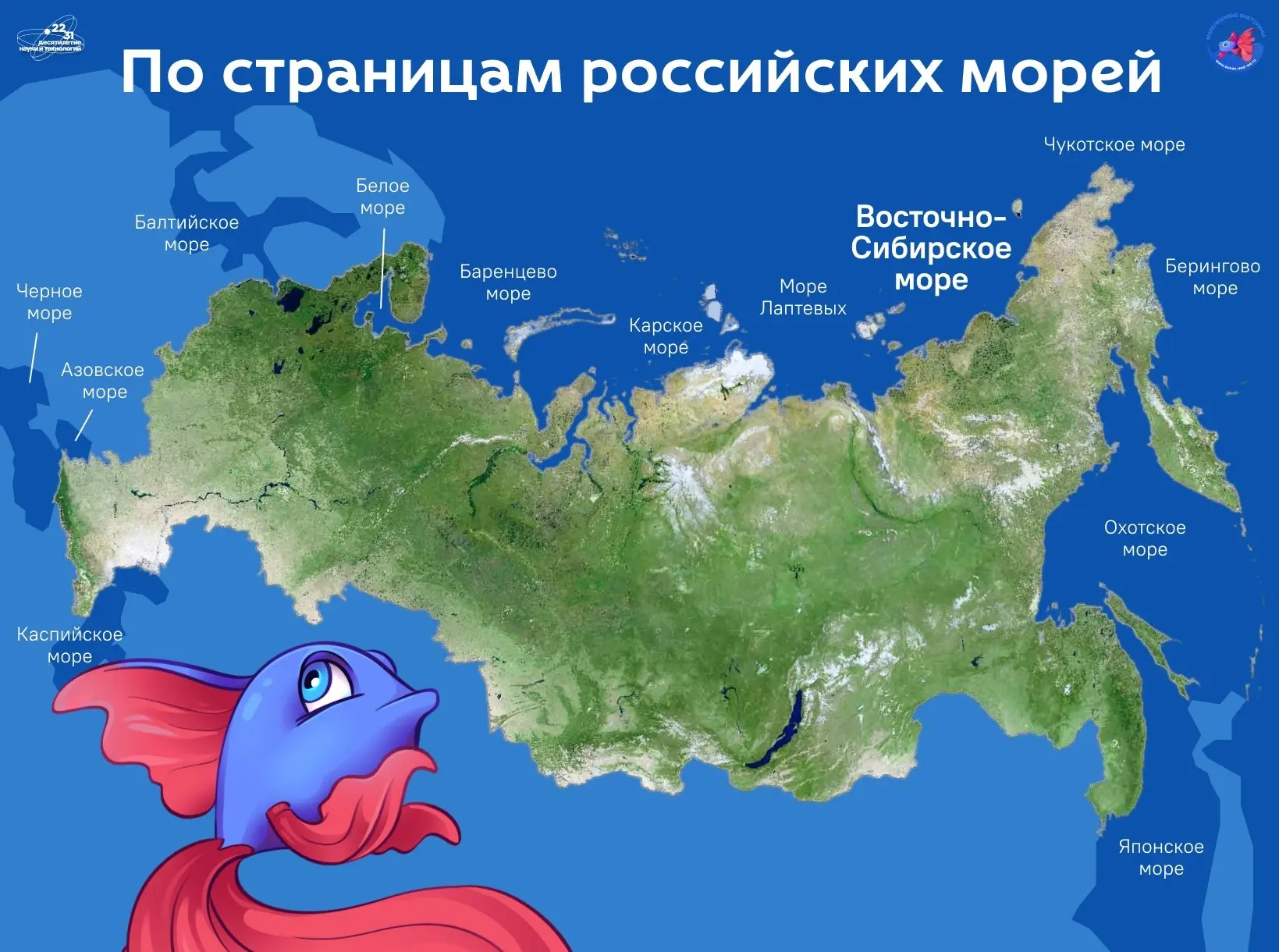 Продолжаем наше путешествие! ☺️