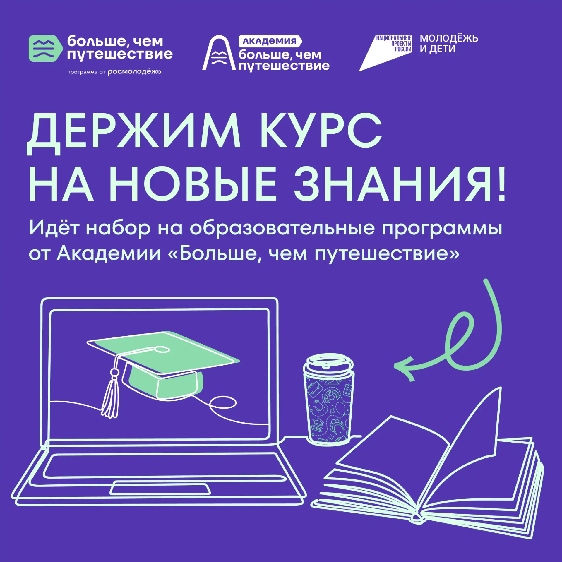 Прокладываем маршрут к новой профессии 🗺