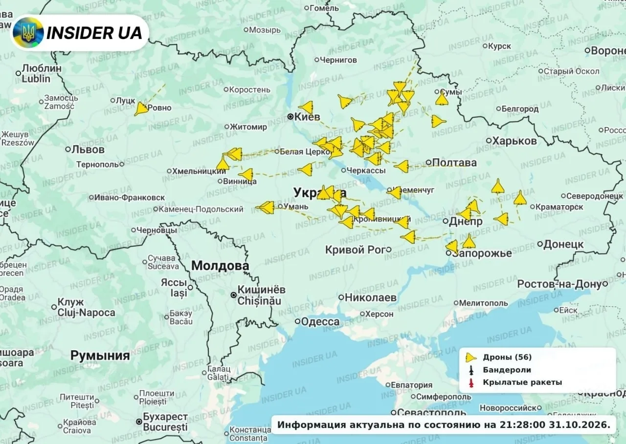 ⚡️⚡️🚀 Россия использует облачность для массированной атаки дронами на Украину — украин...