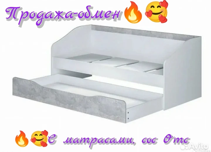 📌 #Продам
