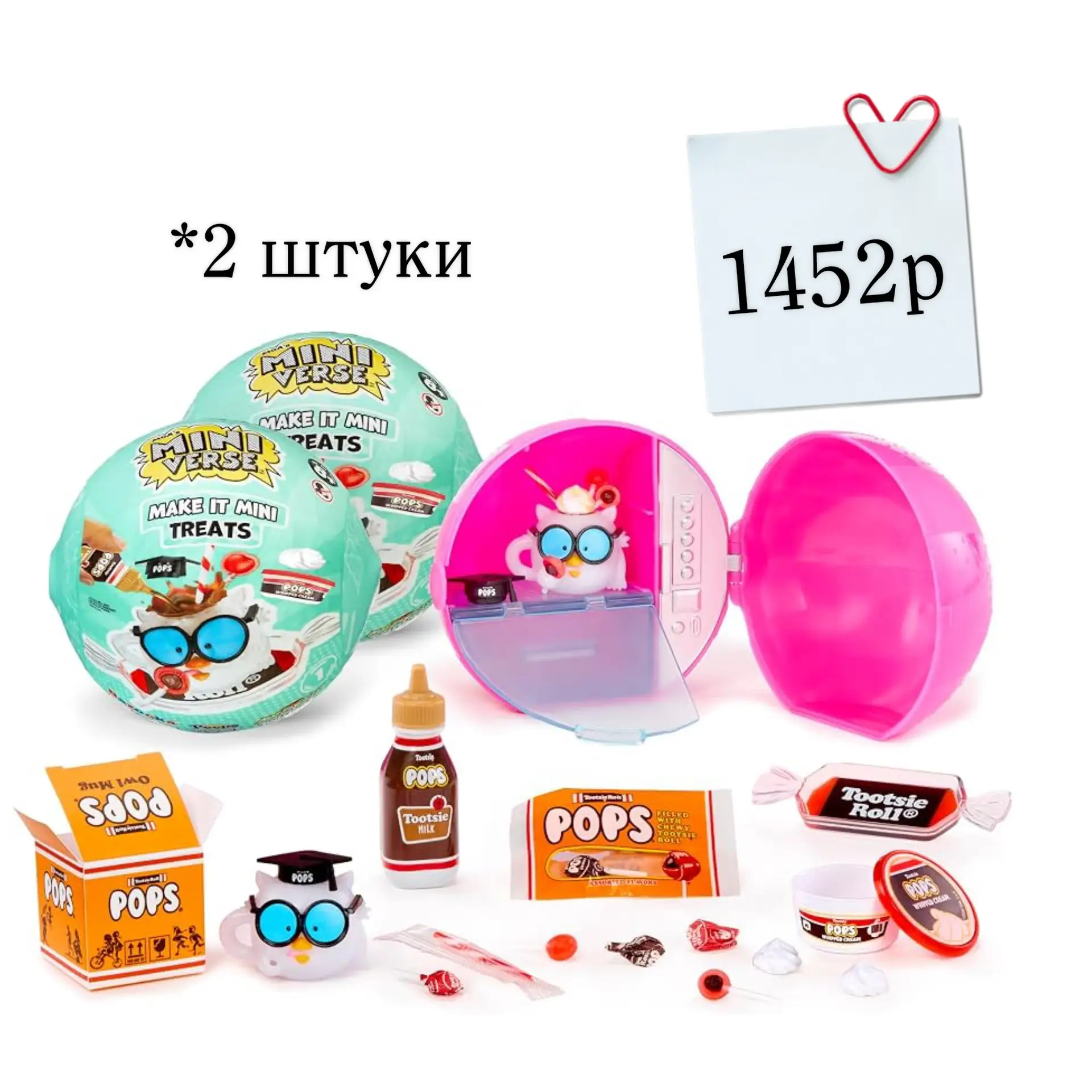 🍭 ДВОЙНАЯ порция милоты и сладкого крафта! Встречайте новинку — Miniverse Make It Mini...