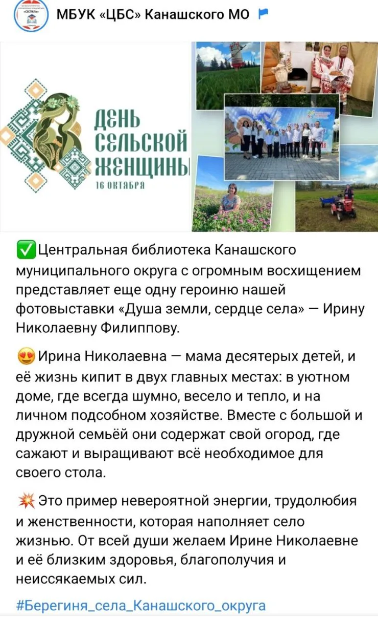 https://vk.ru/wall-45998043_16212