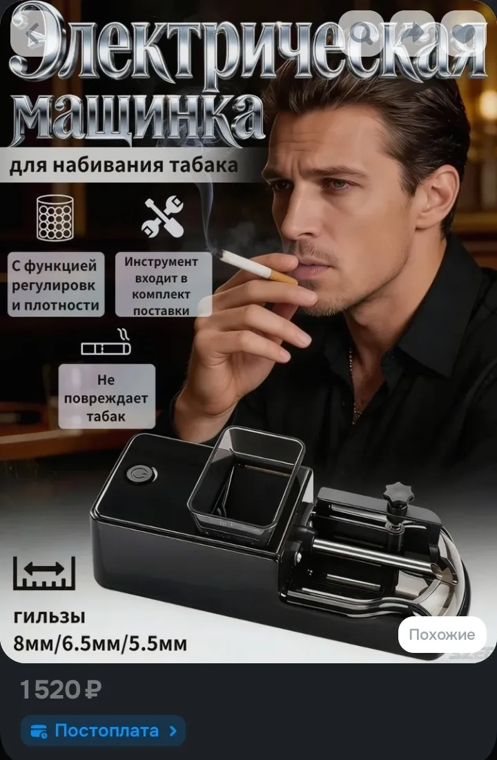 750р