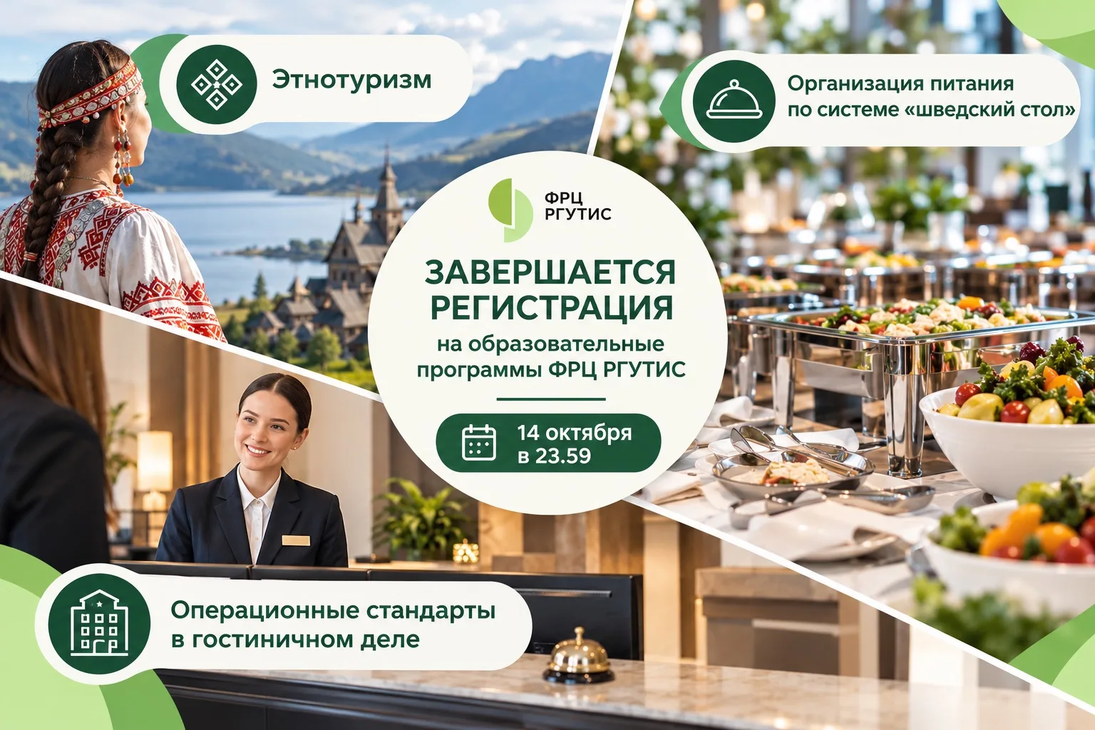 Дорогие друзья, уважаемые коллеги!