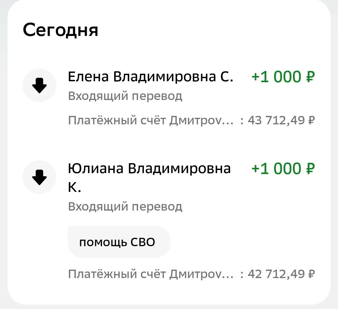 Большое Спасибо за вашу оказанную помощь в