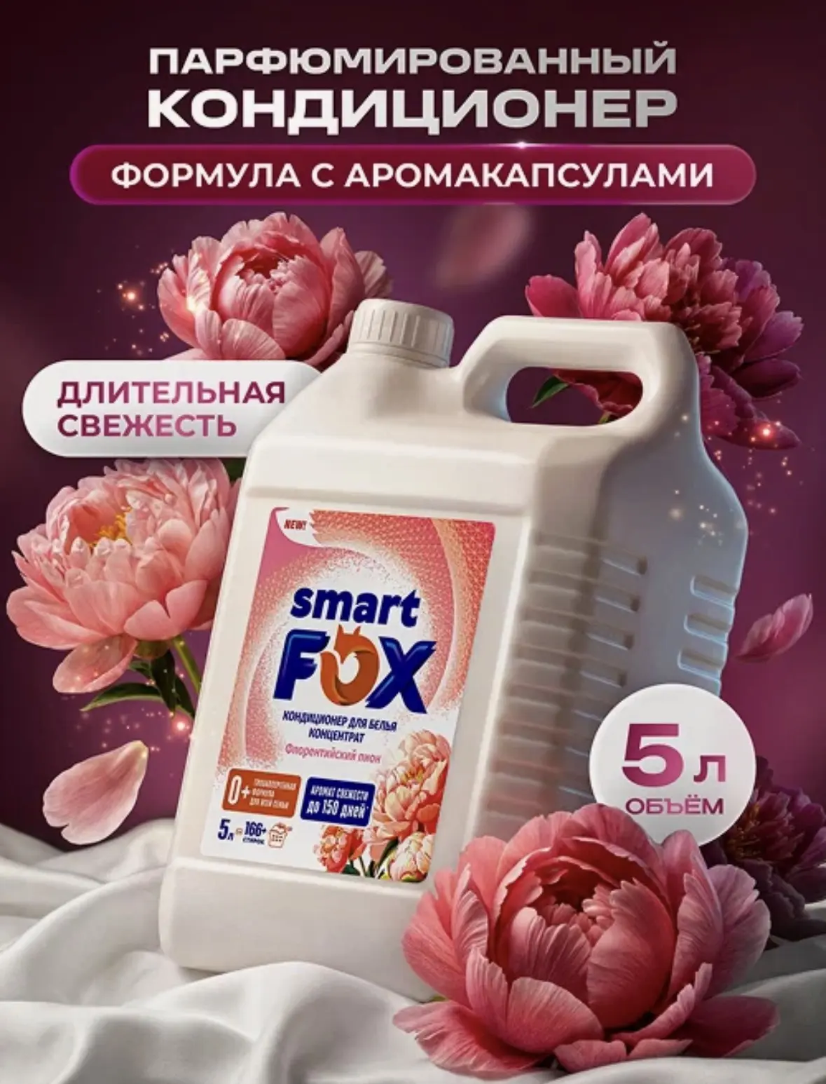 Промокод в корзине  HOME15C 👈