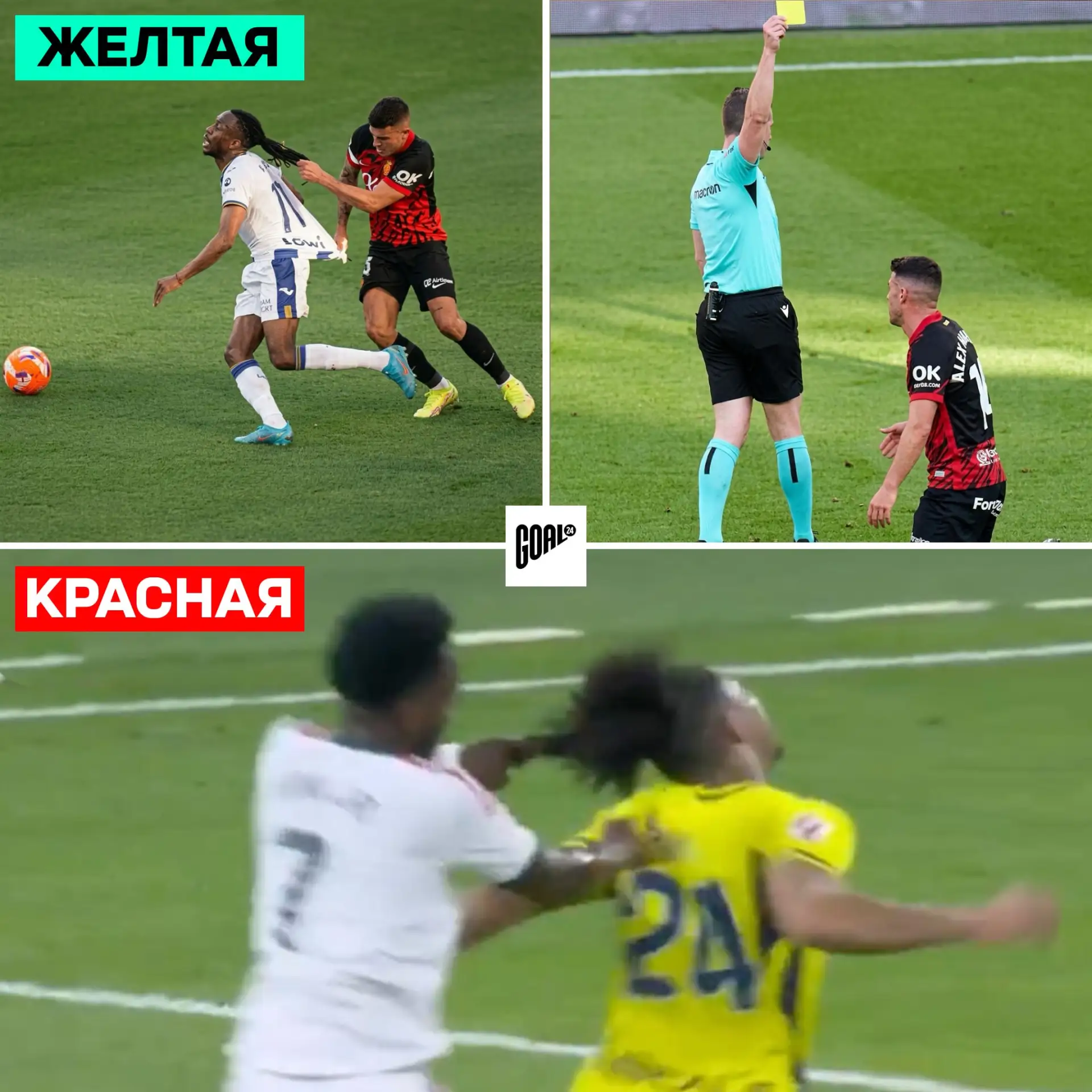 🎬 ВАРСЕЛОНА ВСЕ КУПИЛА?!