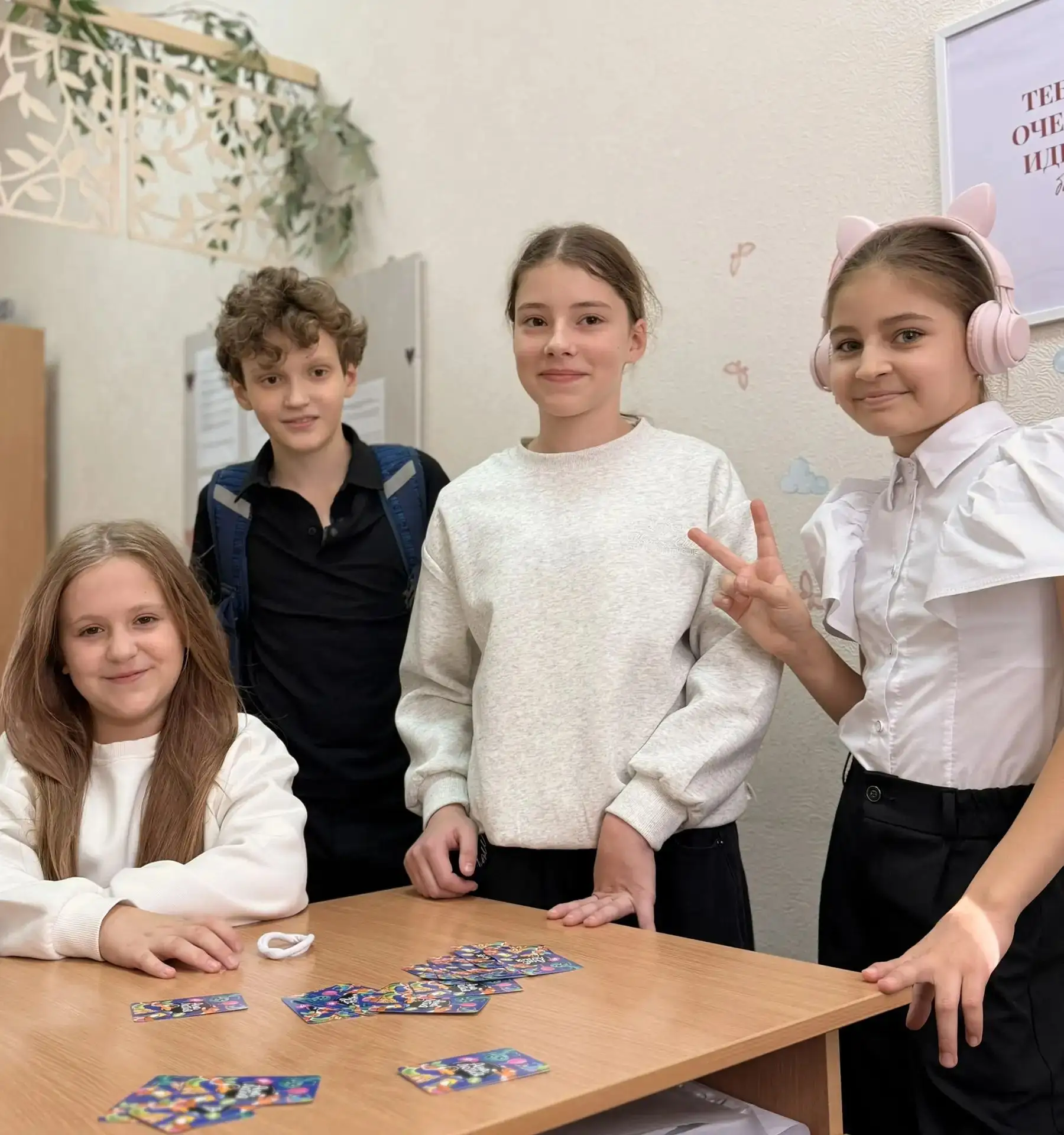 Неделя психического здоровья в нашей школе — в преддверии Всемирного дня психического з...