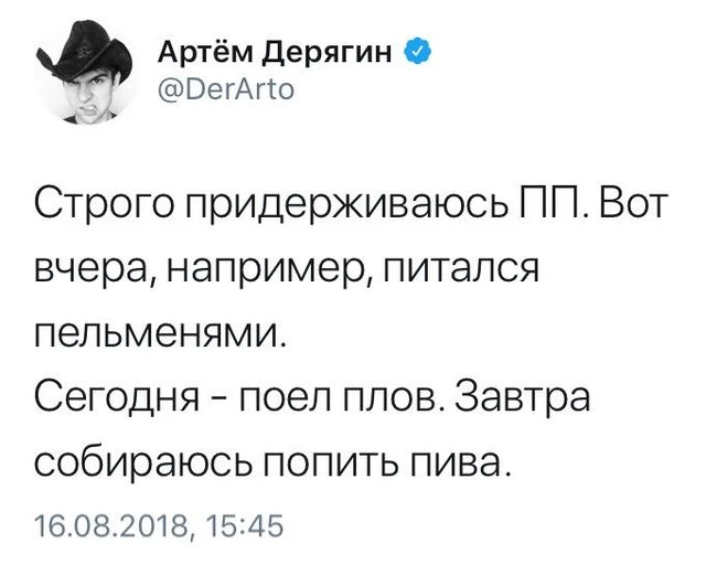 Вредные советы: Как гарантированно испортить себе пищеварение к выходным 😈🍟 Включаем ...