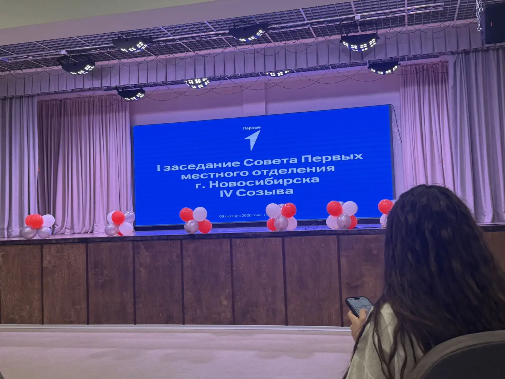 🌟 Наша активистка на Совете Первых! 🌟Сегодня, 9 октября, представительница нашей школ...