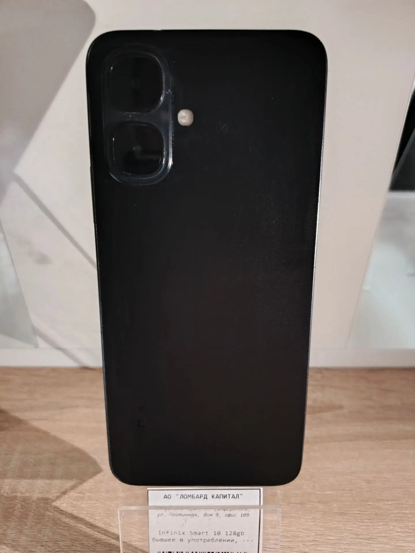 📱мобильный телефон Infinix Smart 10 128gb