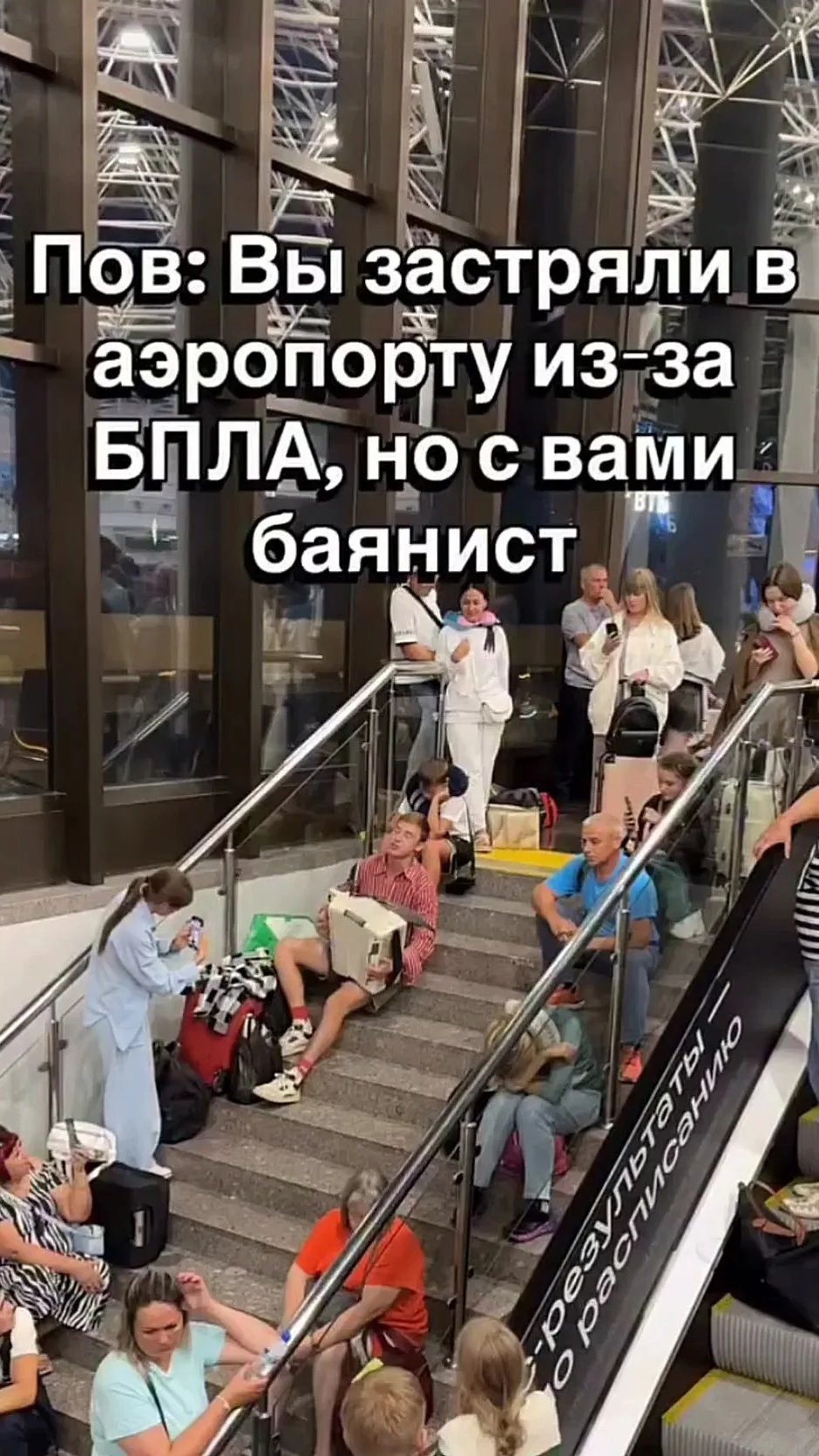 Видео: https://vk.ru/clip-59717399_456241086