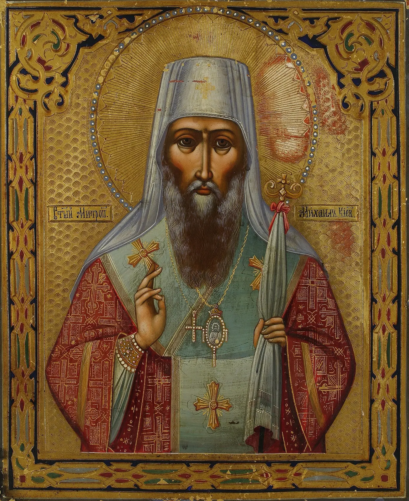 13 октября – день памяти святителя Михаила, митрополита Киевского и Всея Руси.